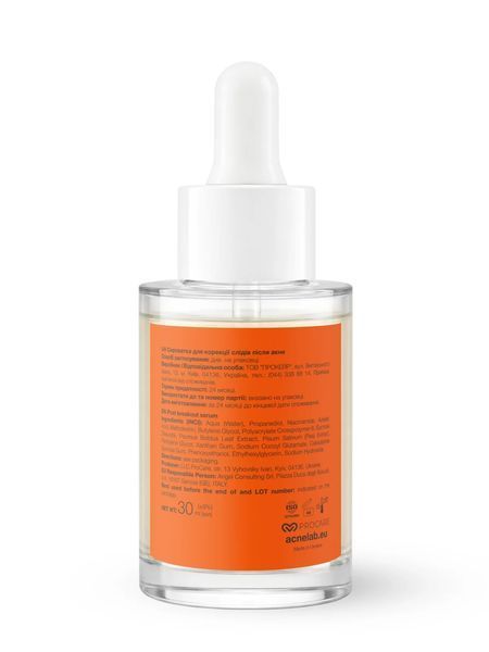 Сироватка для корекціїї слідів після акне ACNELAB+ Postspot Post Breakout Serum 01278 фото