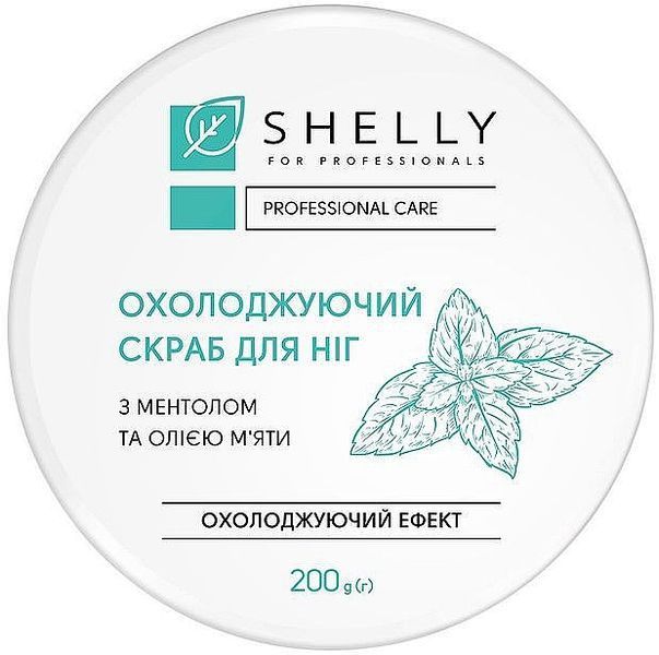 Охолоджувальний скраб для ніг з ментолом та олією м'яти Shelly Professional 01264 фото