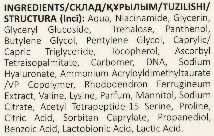 Зволожуюча сироватка для обличчя Meddis Hydrosense Moisturizing Serum For Face, Neck And Decollete 9239 фото