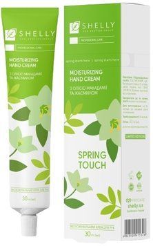 Зволожувальний крем для рук з олією макадамії та жасмином Shelly Professional Moisturizing Hand Cream 01265 фото