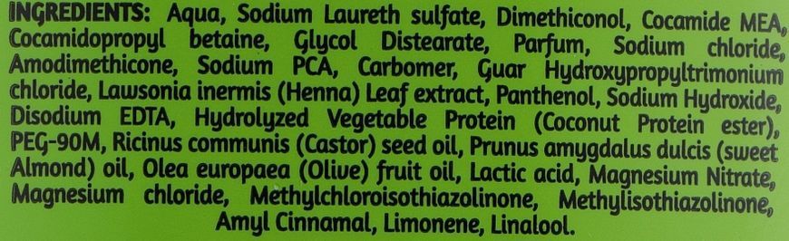 Шампунь для об'єму волосся Dabur Vatika Tropical Coconut Shampoo 01111 фото