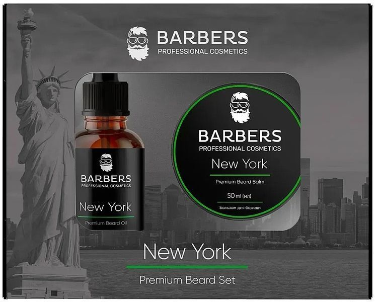 Набір для догляду за бородою Barbers New York 3250 фото