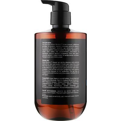 Гель для душу Barbers Miami Premium Shower Gel 3243 фото
