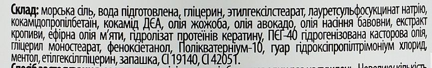 Скраб для шкіри голови ментоловий Top Beauty Hair Scrab 00692 фото