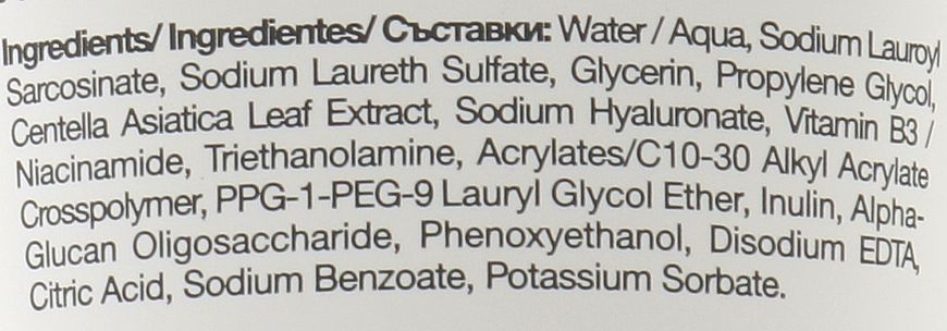 Гель для вмивання очищуючий ніжний з центеллою Revuele Centella Gentle Cleansing Gel 9549 фото