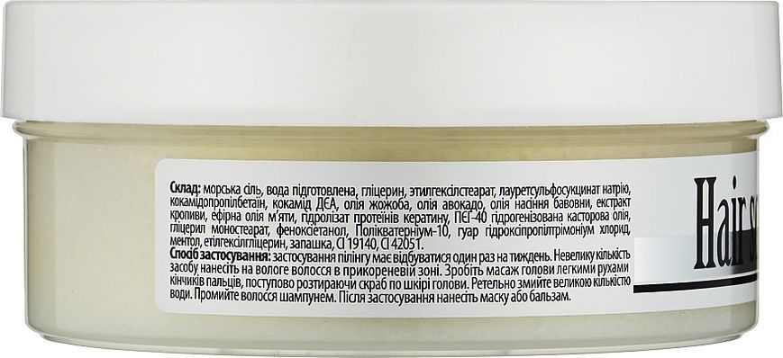 Скраб для шкіри голови ментоловий Top Beauty Hair Scrab 00692 фото