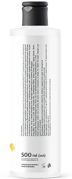 Гель для душу &laquo;Манго-Молочні протеїни&raquo; Tink Superfood For Body Shower Gel 00764 фото