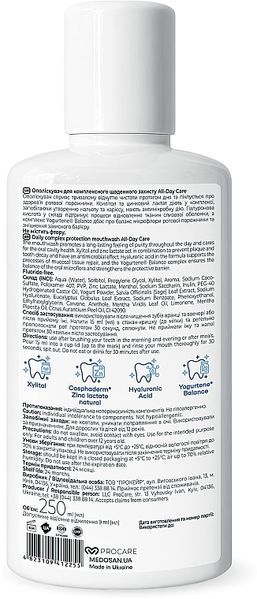 Ополіскувач для комплексного щоденного захисту Medosan All-Day Care Mouthwash 01198 фото