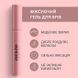 Фіксуючий гель для брів Joko Blend Lamination Brow Fix Keratin Gel 01102 фото 3
