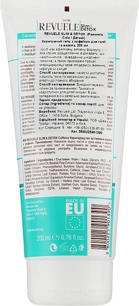 Корегувальний гель для талії і живота Revuele Slim & Detox Correcting Gel 9227 фото