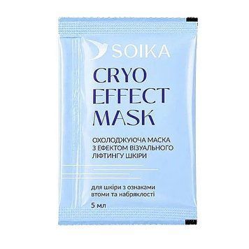 Охолоджувальна маска для обличчя з ліфтинг-ефектом Soika Cryo Effect Mask 01283 фото