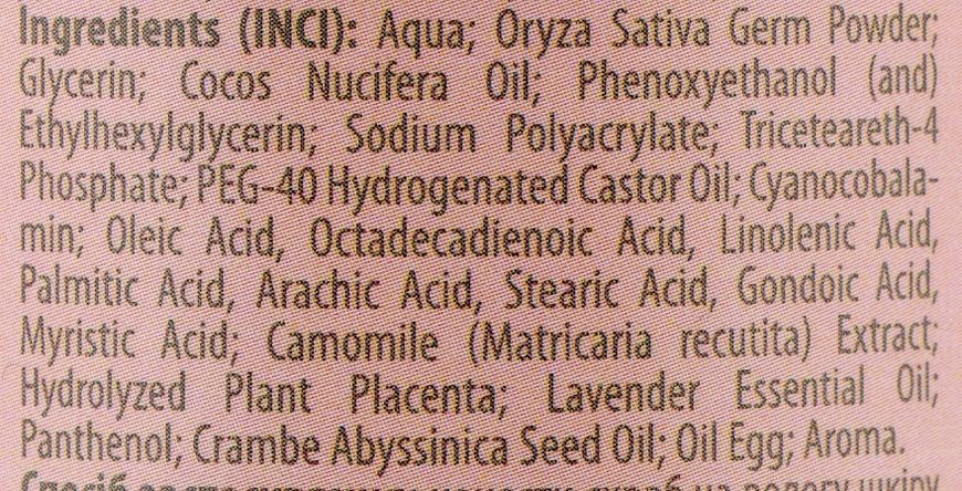 Пілінг для шкіри голови ензимний рисовий Top Beauty Enzyme Scalp and Hair Peeling 00695 фото